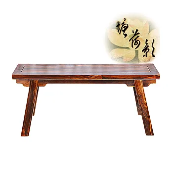 【潮傢俬】【塘荷影】長板凳