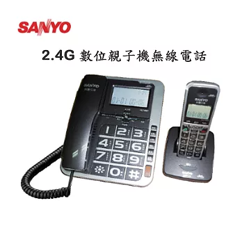 三洋 SANYO DCT-8907 2.4G數位子母機無線電話(黑)黑色