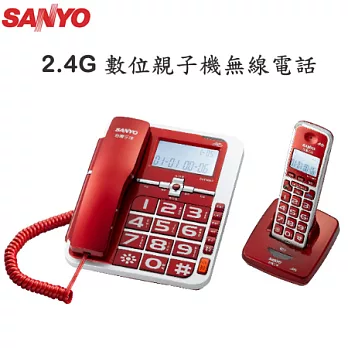 三洋 SANYO DCT-8907 2.4G數位子母機無線電話(紅)紅色