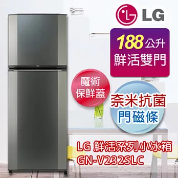 LG 樂金188公升自動除霜雙門電冰箱 GN-V232SLC