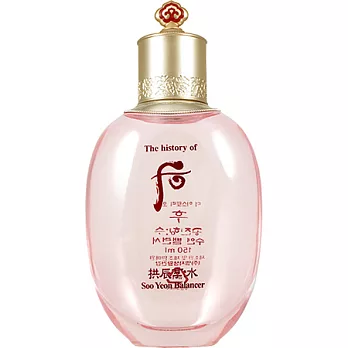 Whoo 后 拱辰享超效保濕水凝露(150ml)