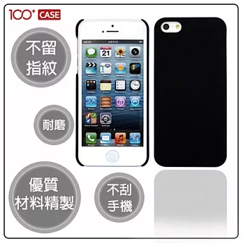 【100+ CASE】iPhone 5 優質耐磨手機保護殼黑色