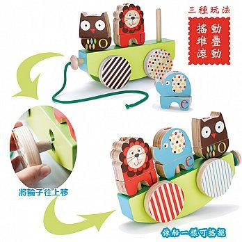 《SKIP HOP》動物積木拉車玩具