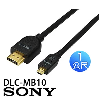 SONY 新力 DLC-MB10 - MHL 傳輸線 1公尺.