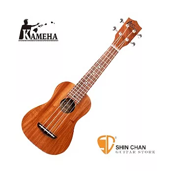 KAMEHA （KH-1M）手工全單板桃花心木-21吋烏克麗麗 Ukulele 附原廠厚袋