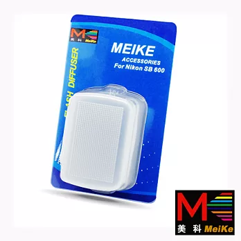 Meike 美科 柔光罩 For NIKON SB-600 閃燈