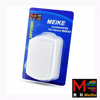 Meike 美科 柔光罩 For CANON 580EX II 閃燈