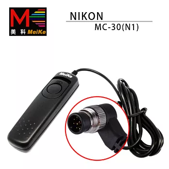 Meike 美科 N1 電子快門線 For NIKON MC-30