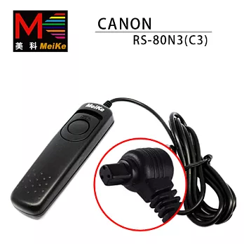 Meike 美科 C3 電子快門線 For CANON RS-80N3