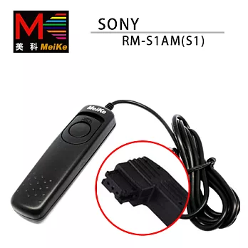 Meike 美科 S1 電子快門線 For SONY RM-S1AM