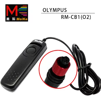 Meike 美科 O2 電子快門線 For OLYMPUS RM-CB1