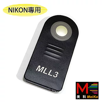 Meike 美科 遙控器 For NIKON ML-L3