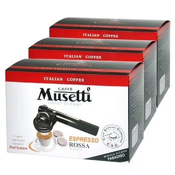 義大利 Musetti POD 咖啡包 (義大利經典 / 銀色) 3盒組