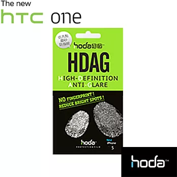 【iron-hero】HODA - The New HTC One 專用HDAG高解析霧面螢幕保護貼