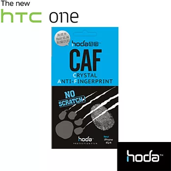 【iron-hero】HODA - The New HTC One 專用CAF高透光螢幕保護貼