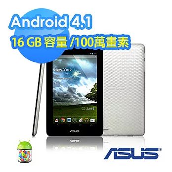 ★單機下殺☆華碩 ASUS MeMO Pad ME172V 7吋 平板電腦 【贈多重好禮】