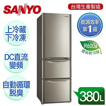 【SANYO台灣三洋】380L直流變頻三門冰箱／SR-A380CVF