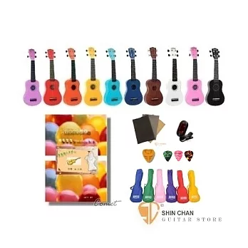 烏克麗麗套裝組-超值Ukulele（附烏克麗麗袋）11顏色可選+調音器+教學書籍+3片彈片+擦琴布+pick盒黑色
