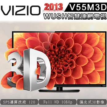 VIZIO 55吋3D連網LED液晶顯示器+視訊盒(V55M3D)＊加碼送1.4版HDMI線