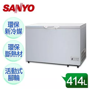 【SANYO台灣三洋】414公升上掀式冷凍櫃／SCF-415