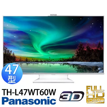 Panasonic TH-L47WT60W 國際牌 47型 3D IPS LED 智慧聲控液晶電視*內附4支被動式3D眼鏡/觸控遙控器 贈《HDMI》