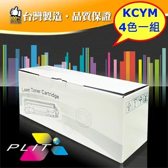 【PLIT 普利特】Fuji Xerox CT201591/CT201592/CT201593/CT201594 環保碳粉匣(四色一組)