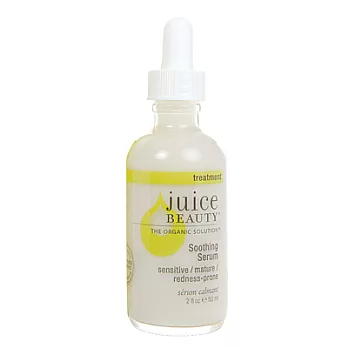 Juice Beauty 活顏悅色舒緩精華乳 50ml