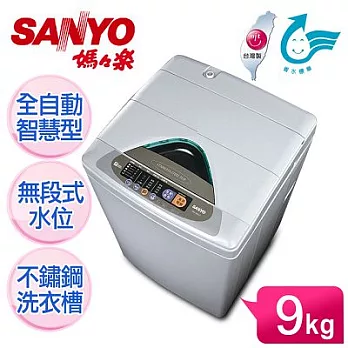 【SANYO台灣三洋】媽媽樂9kg單槽洗衣機／SW-928UT