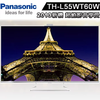 Panasonic國際牌 55吋3D智慧聯網LED液晶電視(TH-L55WT60W)＊送雙星14吋立扇+禮券300元