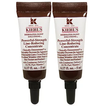 Kiehl’s契爾氏 10.5亮白撫紋雙效精華(5ml)*2