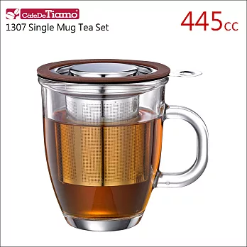 Tiamo 1307 有柄玻璃馬克杯 附不鏽鋼蓋濾網組-445ml【咖啡色】HG1750 BW