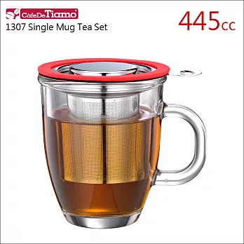 Tiamo 1307 有柄玻璃馬克杯 附不鏽鋼蓋濾網組-445ml【桃紅色】HG1750 PK