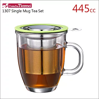 Tiamo 1307 有柄玻璃馬克杯 附不鏽鋼蓋濾網組-445ml【翠綠色】HG1750 G