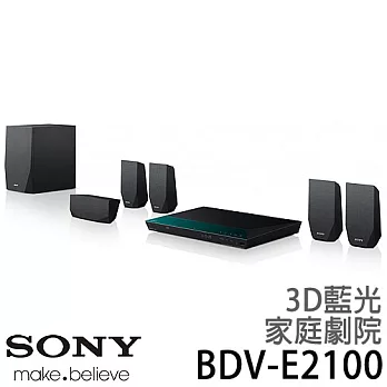 SONY 新力 BDV-E2100 5.1聲道 3D 藍光 家庭劇院組