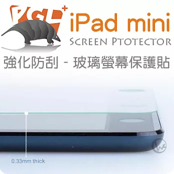 Pangolin+ 穿山甲 超硬8H 超薄0.33mm 抗指紋 iPad Mini 強化玻璃 螢幕保護貼