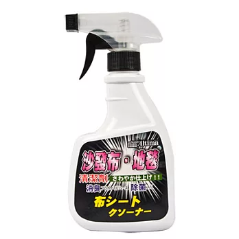 Altima 沙發布 地毯 清潔劑 400ml