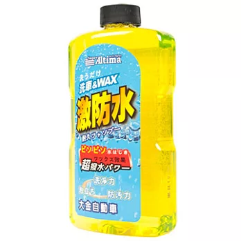 Altima 激防水洗車蠟 700ml