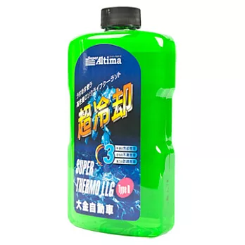 Altima 超冷卻長效冷卻液(綠液)700ml