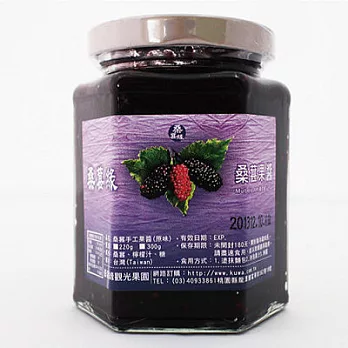 [桑葚緣]桑葚手工果醬(1罐/300g)
