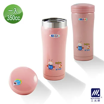 【三光牌】新妙用休閒保溫杯鐵蓋350cc糖果粉