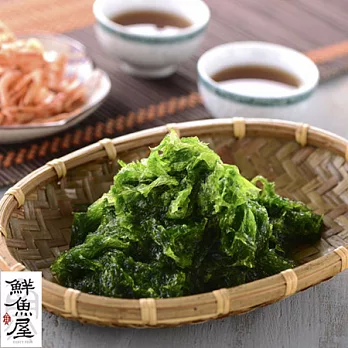 【鮮魚屋】澎湖野生海菜300g*14盒