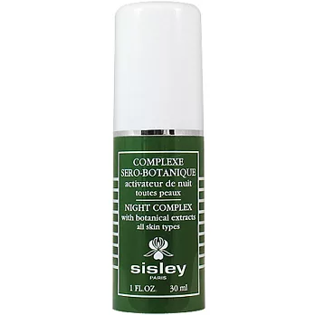 SISLEY 希思黎 植物複合精華液(30ml)(無盒版)
