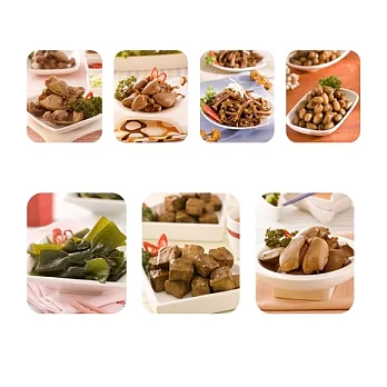 【聖巴黎】幸福美味綜合滷味組(二)