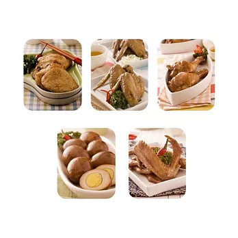 【聖巴黎】幸福美味綜合滷味組(三)