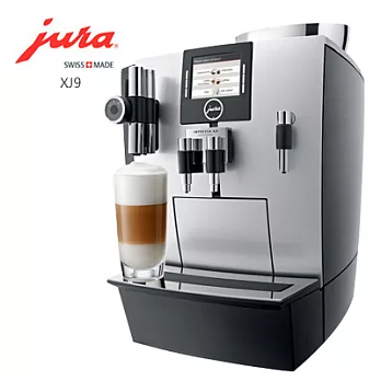 Jura 商用系列IMPRESSA XJ9專業型咖啡機
