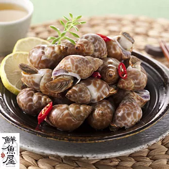 【鮮魚屋】Q彈有勁野生「大」鳳螺500g*6包-網