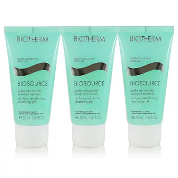 BIOTHERM 碧兒泉 5000L 極水感活泉平衡柔珠潔顏膠 三入組 (50mlX3)