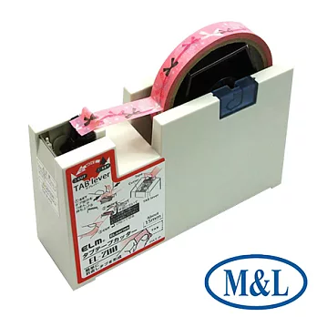 M&L美之嵐 日本 不沾手膠帶機 EL-200
