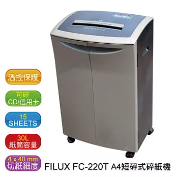 FILUX 飛力士 FC-220T A4短碎碎紙機