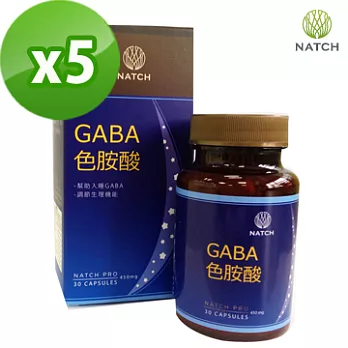 【Natch Pro】GABA色胺酸幫助入睡膠囊(30顆/盒x5盒)